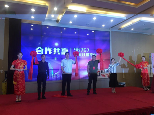 大众网|96767开锁平台开锁界的“滴滴打车”来了