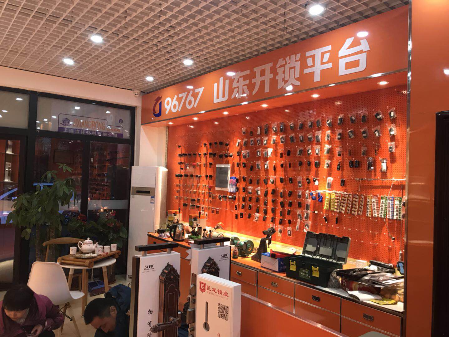 济南开锁,济南换锁